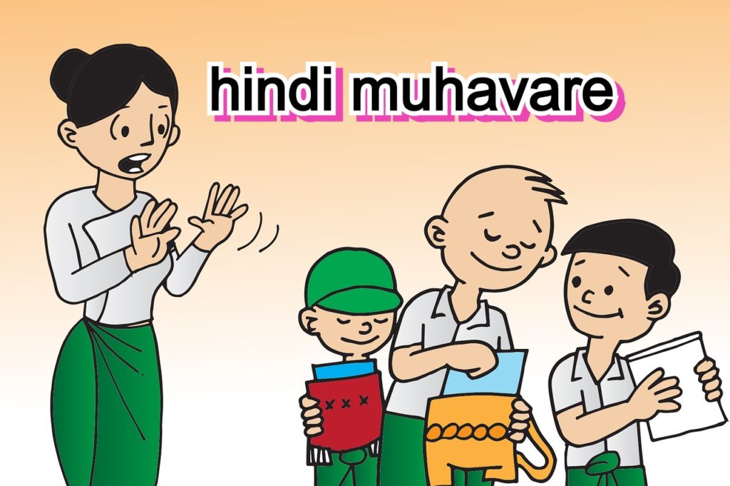 Hindi Muhavare With Meanings And Sentences Hindi Muhavare