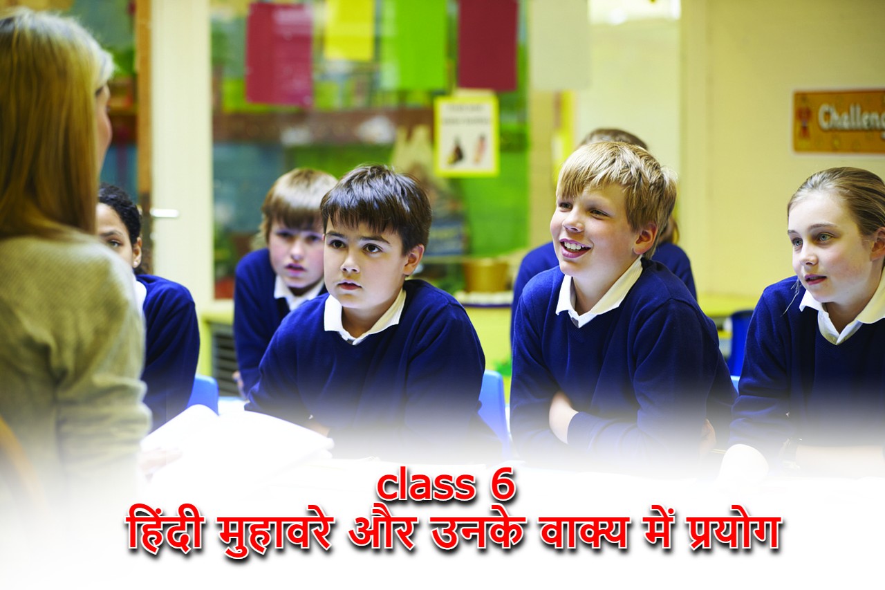 class-6-muhavare-in-hindi-for